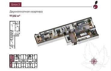 central park: 2 комнаты, 78 м², Элитка, 10 этаж, Готовая ПСО (под самоотделку) — 2