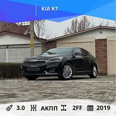 kia k7 2022: Kia K7: 2019 г., 3 л, Автомат, Газ, Седан — 1