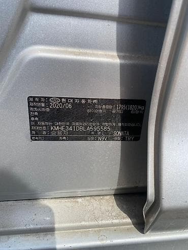 lexus s300: Hyundai Sonata: 2020 г., 2 л, Автомат, Газ, Седан — 6