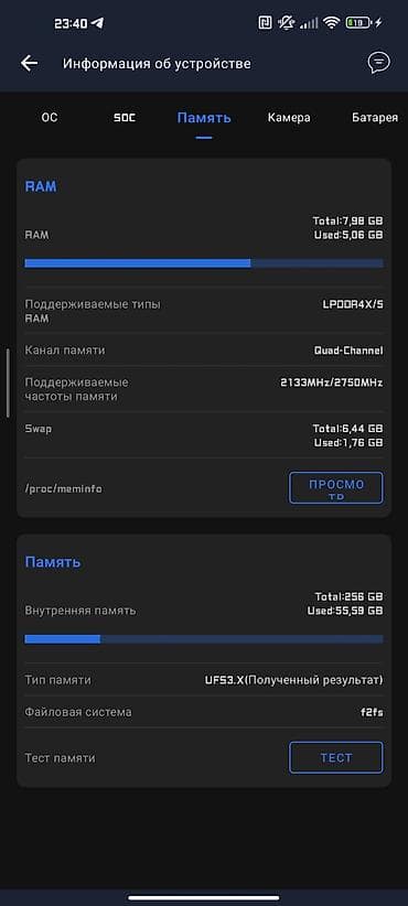 poco pad: Xiaomi, Mi 10T Pro, Б/у, 256 ГБ, 2 SIM — 4