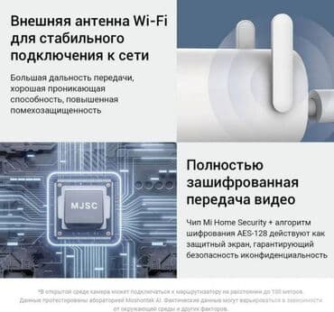 прожектор светодиодный с датчиком движения: Видеокамера Xiaomi Outdoor Camera AW300 Уличное наблюдение 24/7 — 9