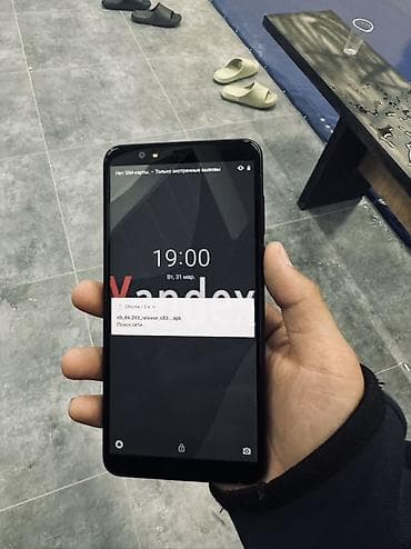 poco c65: Смартфон Яндекс.Телефон (модель Yandex Phone, черный) 64 гб идеально — 2