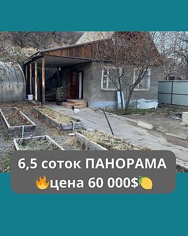 рич хом: Дом, 40 м², 2 комнаты — 1