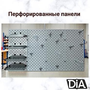 магинит: Стеллаж Дисплей торговый напольный, дисплей перфорированный с — 2
