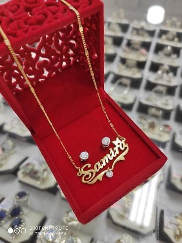 серебро с напылением золота: Именная Цепочка Серебро под желтого золото 925 пробы Смотрится очень — 5