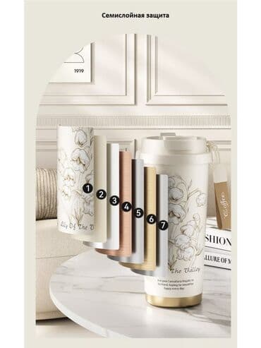 подарочные наборы на 8 марта: Набор “Зонтик и термос” Набор для комфортных прогулок и путешествий — 10