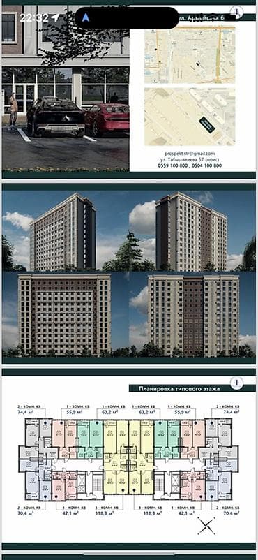 ош квартира юго восток: 2 комнаты, 70 м², Элитка — 3