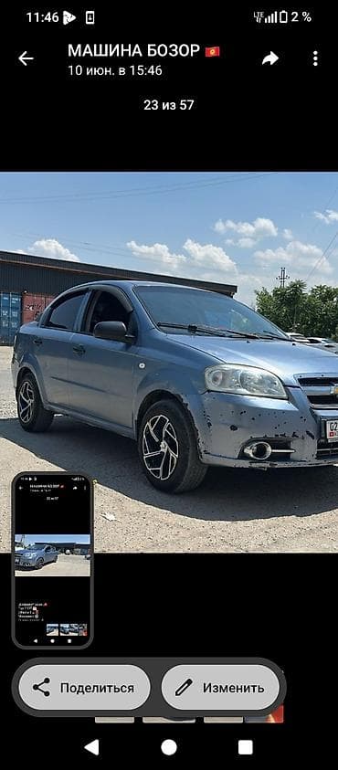 4 vd: Chevrolet Aveo: 2007 г., Механика, Седан — 3