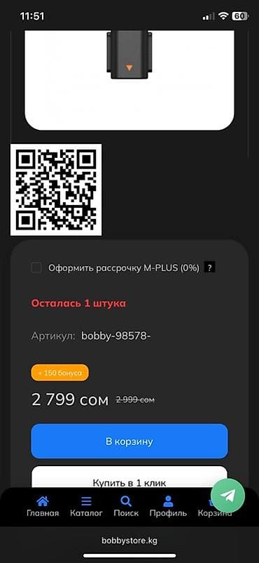 playstation controller: Продаю DJI Mic 3 Mobile Phone Adapter (Lightning) - open box Привез — 5