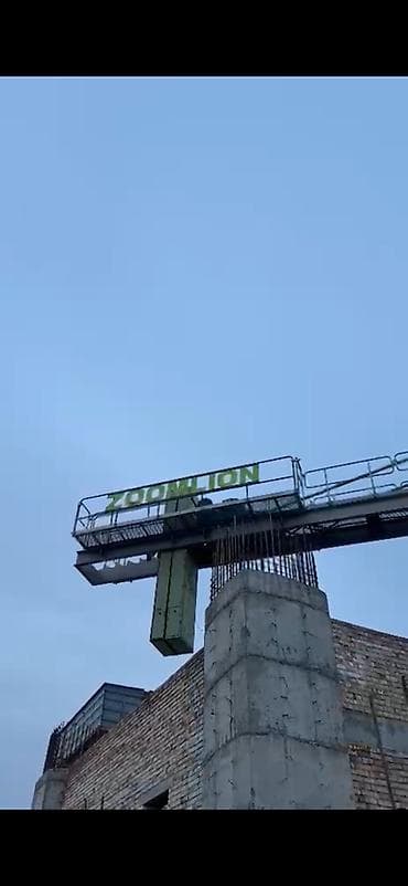 бачок 1 т: Автокран, от 30 м — 3