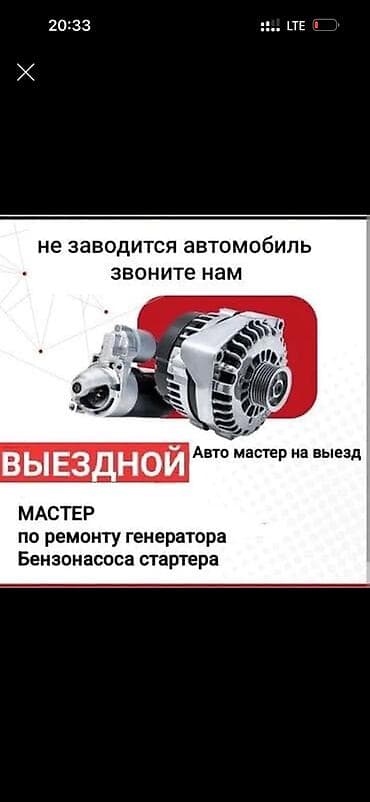 фары на ауди а4 б5: Выездной автоэлектрик Специализация: - Диагностика и ремонт — 1