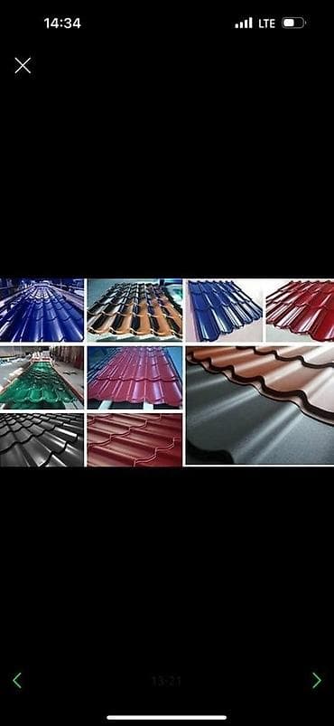 оптом корея: Профнастил и черепица оптом любой цвет естьпо размеру режим замер — 7