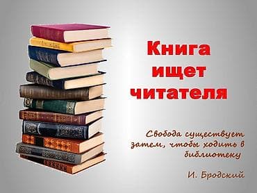 офсетный станок: Печать книг, для вашего бизнеса! Печать книг для языковых курсов — 3