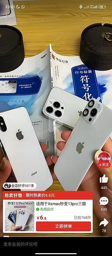 iphone 14 pro цена ош: Накладка-имитация задней панели iPhone 13/13 Pro/14 Pro для — 3