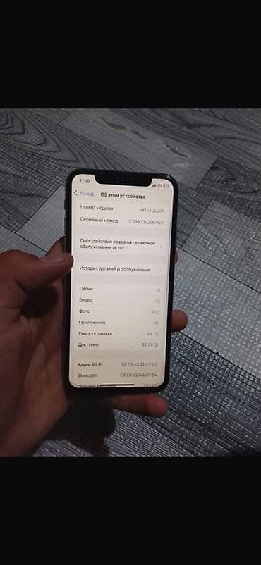apple iphone: IPhone Xs, Б/у, 64 ГБ, Серебристый, Зарядное устройство, Чехол, 80 % — 4