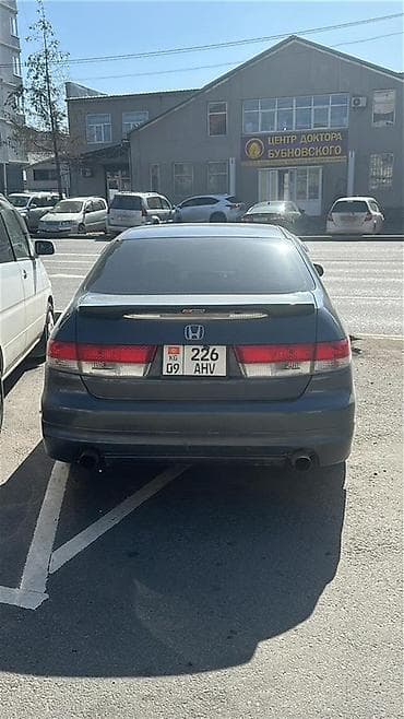 Транспорт: Honda Inspire: 2003 г., Седан — 1