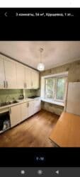 купить квартиру 7 микрорайон: 3 комнаты, 56 м², Хрущевка, 1 этаж, Косметический ремонт — 16