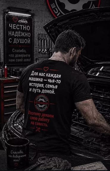 Ремонт легковых автомобилей, замена и ремонт навесного оборудования
