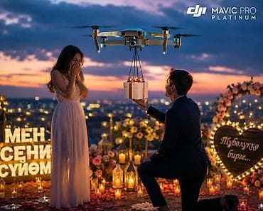 second caddy hdd: 🚁 DJI MAVIC PRO PLATINUM В МАКСИМАЛЬНОЙ КОМПЛЕКТАЦИИ 🚁 🔥 СРОЧНО — 1