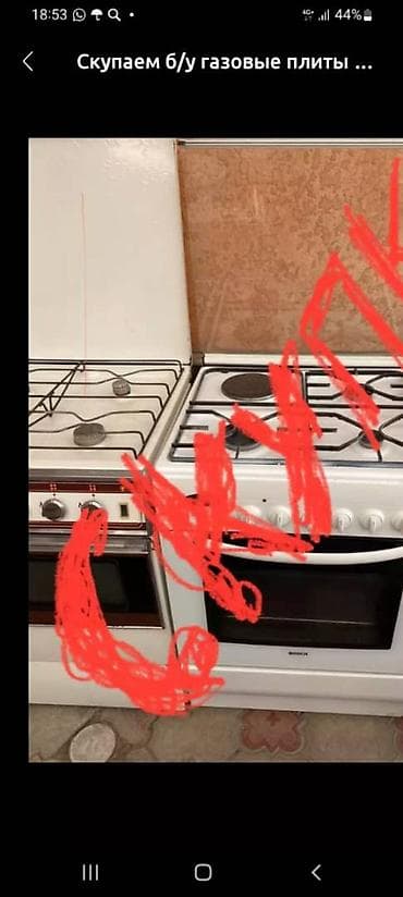 hotpoint ariston: Скупка газовых плит не дорого, советские не покупаем можете сами — 1