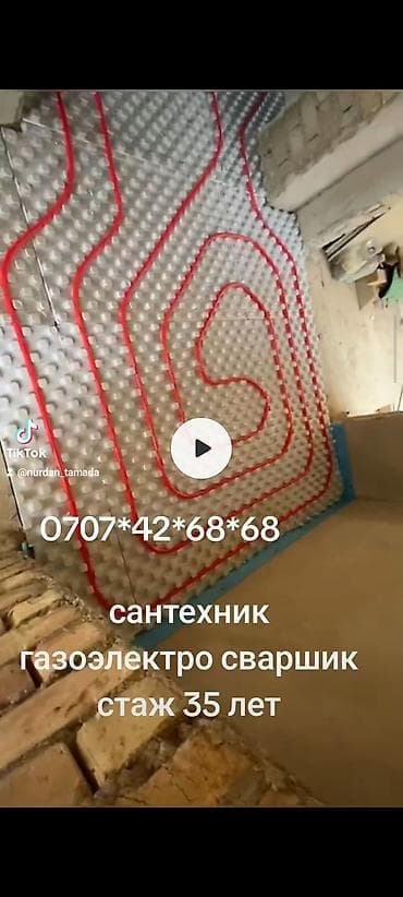 котёл б у: Услуги сантехника и газоэлектросварщика. Стаж 35 лет. Что делаю: - — 1