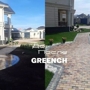 грунт для комнатных растений: Газон! Автополив! Ландшафтный дизайн. Обслуживание. Посадка растений — 8