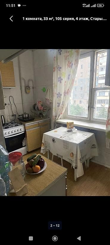 1 комната, 35 м², 105 серия, 4 этаж, Старый ремонт at lalafo.kg 1 комната, 35 м², 105 серия, 4 этаж, Старый ремонт