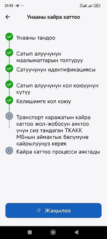 маст: Готовая балясина, Материал: Дерево, Для лестницы, Стиль: Квадратная, Новый — 5