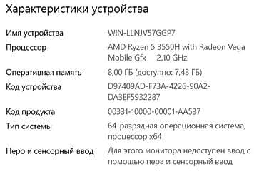 Ноутбуктар жана аксессуарлар: Оюн үчүн, Колдонулган, AMD Ryzen 5 — 6