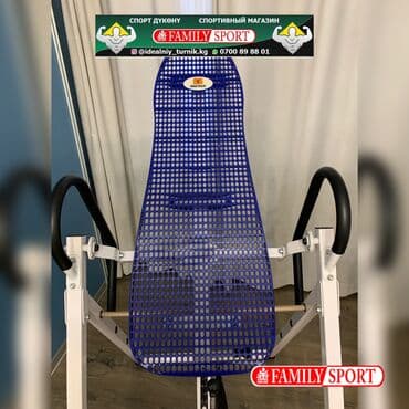 тренажер гиперэкстензия купить бу: Family sport инверсионный стол amansau (новый в упаковке) цена — 2