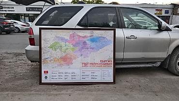 Большая новая обновленная карта Кыргызстана на стену в рамке и в