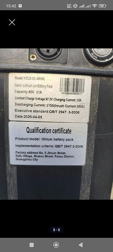 daf 480: Электроскутер (кадровая рама и узлы) для проекта/запчастей — 8