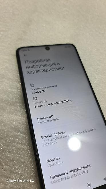 mini 4 pro: Redmi, Redmi Note 11 Pro, Б/у, 128 ГБ, цвет - Черный, 2 SIM — 5