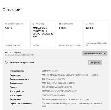 купим ноутбуки: Продаётся надежный и легкий ноутбук - ASUS VivoBook X509BA. Подходит — 5