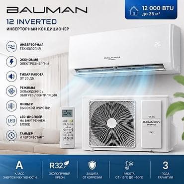 Техника и электроника: Сплит-система, Bauman, 30-35 м², Инверторный — 1