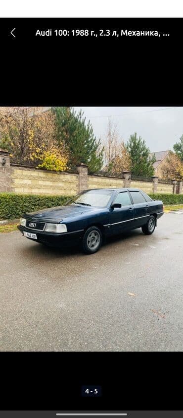 замок зажигания опель вектра а: Audi 100: 1988 г., 2.3 л, Механика, Бензиновая — 2