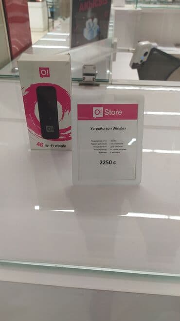 Продаю модем от"О" пользовался два месяца . Лежит без надобности