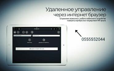 денежный поток 101 купить: Организация мероприятий | Музыканты — 17