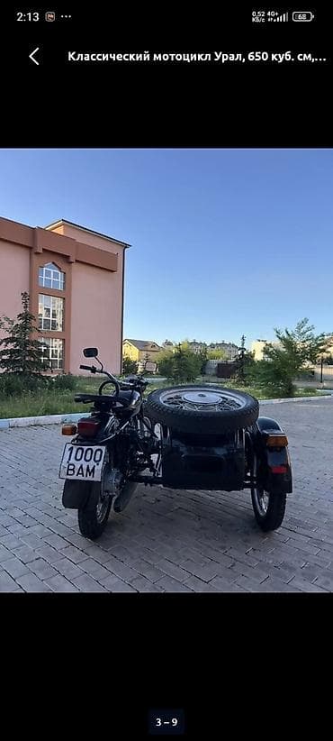 Мототехника: Классикалык 650 куб. см, Бензин, Чоңдор үчүн, Колдонулган — 4