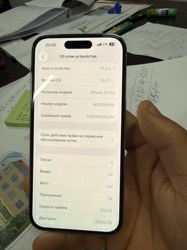 айфон 6 128 гб цена: IPhone 14 Pro, Б/у, 256 ГБ, Белый, Зарядное устройство, Защитное стекло, Чехол, 91 % — 10