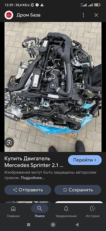 спринтеров: Дизельный мотор Mercedes-Benz 2018 г., 2.2 л, Б/у, Оригинал, Германия — 1