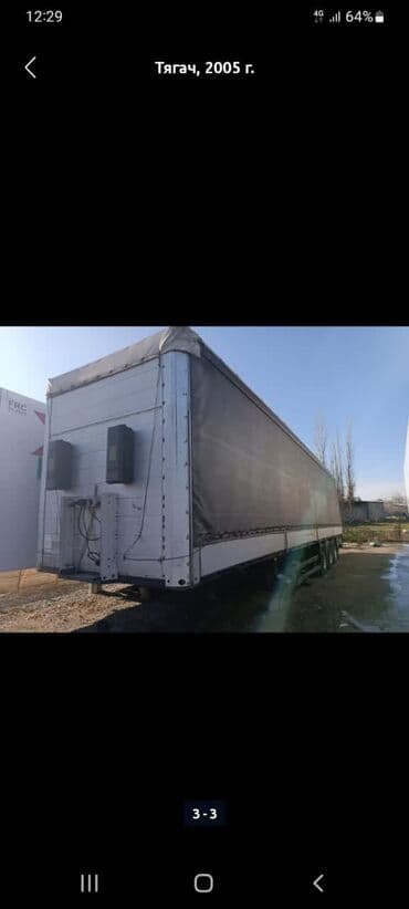 топливный фильтр гольф 3: Прицеп, Special trailer, Шторный — 3