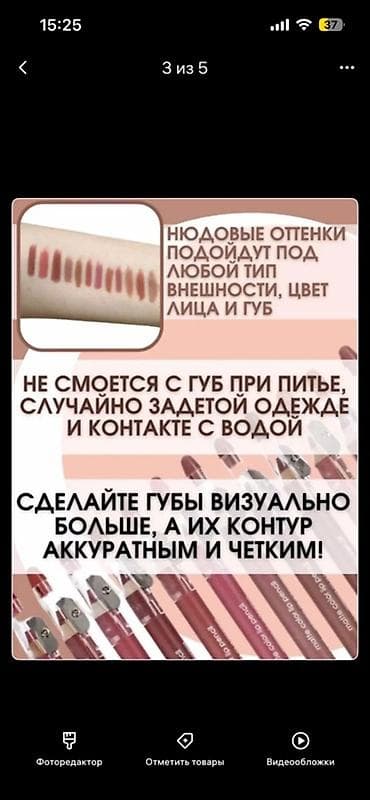 набор кл: Набор карандашей для губ Violet — нюдовые оттенки - 12 карандашей в — 4