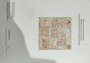 4 bedroom: Продаётся земельный участок с домом (по техпаспорту и плану строения) — 3