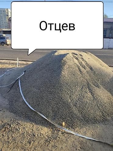 бу товары: Песок, Ивановский карьер, Насыпью, Камаз — 2