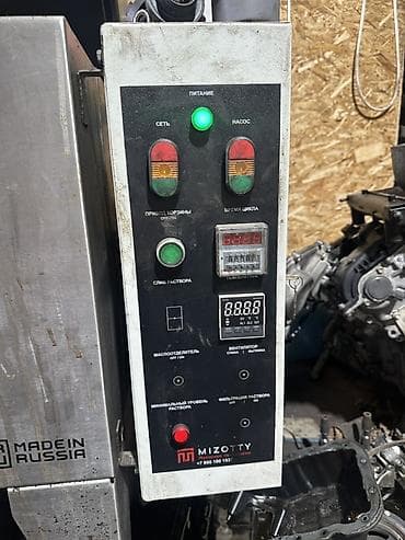 куплю посудомойку: Промышленная моечная машина MIZOTTY AM700 AK Описание: - Камерная — 3