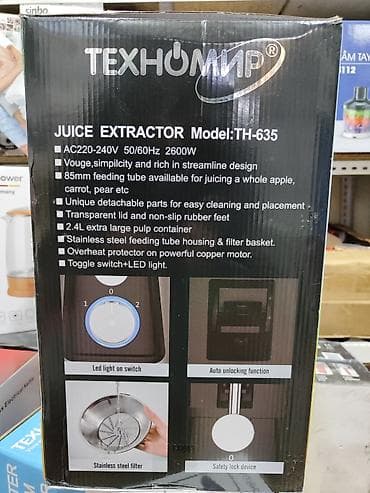 1 8t: Соковыжималка, Новый, Платная доставка — 5