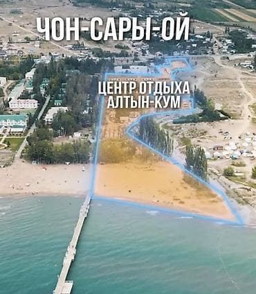 Продается коттедж Количество комнат: 3 Площадь: 85 Тип предложения