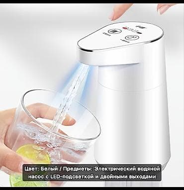 апарат для газвода: Кулер для воды, Б/у, Самовывоз, Платная доставка — 1