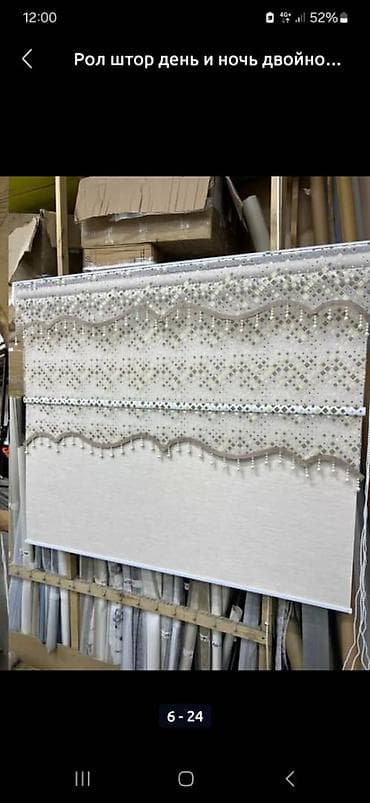 тошоки на заказ: Рулонные шторы и жалюзи “день-ночь” - Варианты: однотонные рулонные — 10